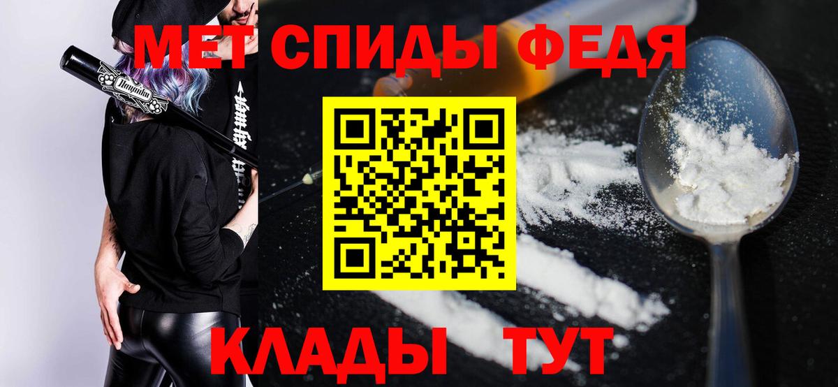 Amphetamine 98% Сегежа