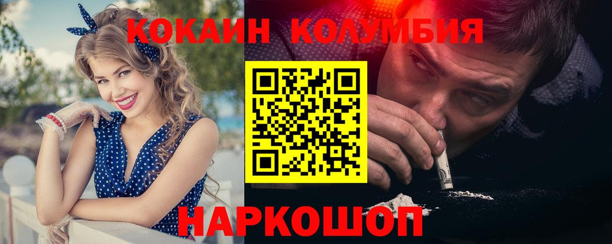 COCAIN 97% Сегежа