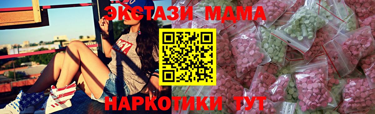 ЭКСТАЗИ louis Vuitton Сегежа