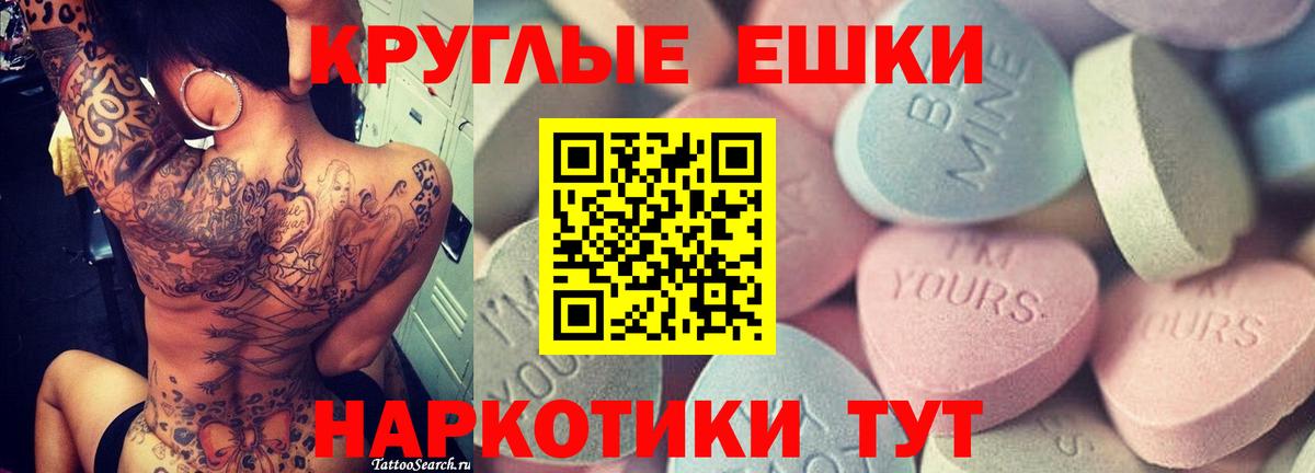 Сегежа  Экстази 99%  Вход с VPN 