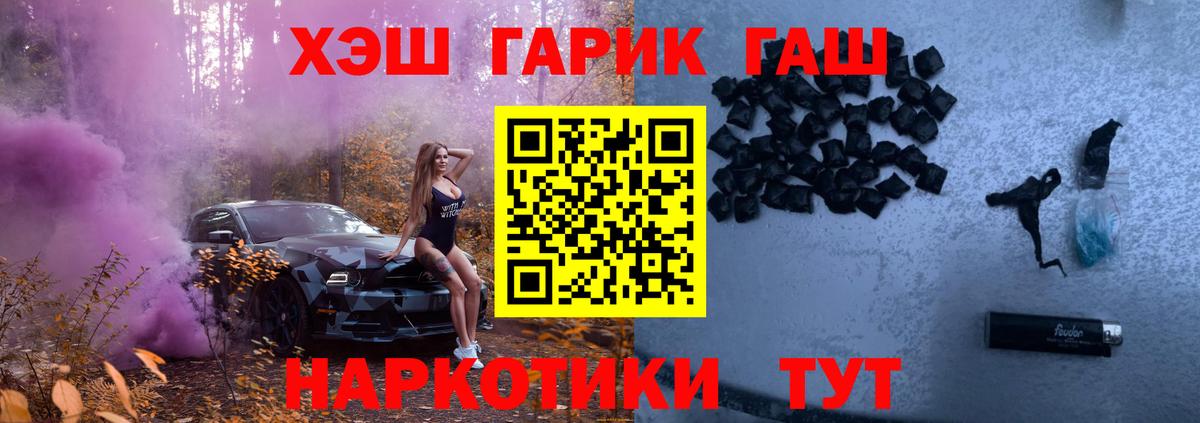 Гашиш 40% ТГК Сегежа