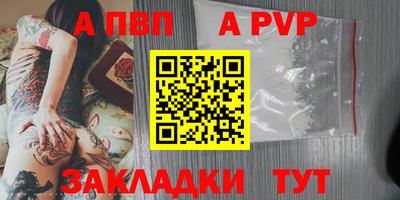 первитин Нарткала