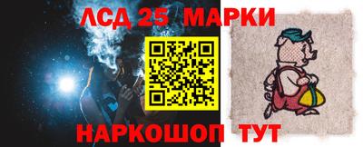 первитин Наро-Фоминск