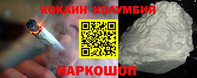 первитин Наро-Фоминск