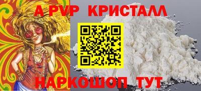 первитин Нарткала