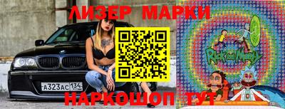 первитин Наро-Фоминск