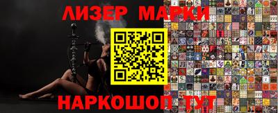 первитин Наро-Фоминск