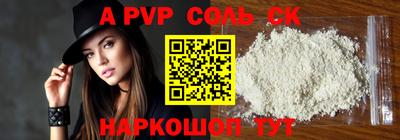 первитин Наро-Фоминск