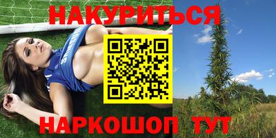 первитин Наро-Фоминск