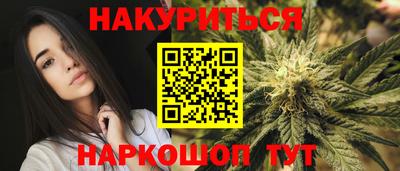 первитин Наро-Фоминск