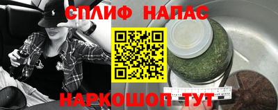 первитин Наро-Фоминск
