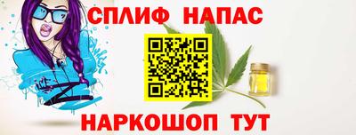 первитин Наро-Фоминск