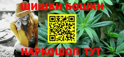 первитин Наро-Фоминск