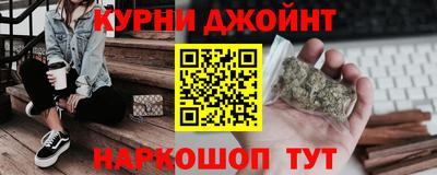 первитин Наро-Фоминск