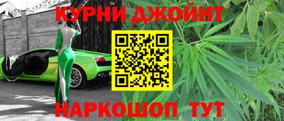 первитин Наро-Фоминск