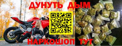 первитин Наро-Фоминск