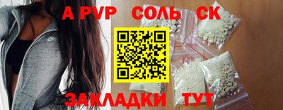 первитин Нарткала