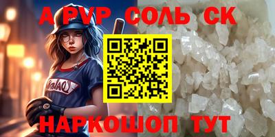 метадон Нальчик