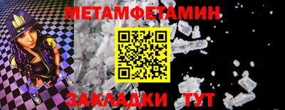 метадон Нальчик