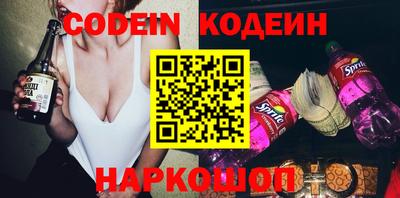 первитин Наро-Фоминск