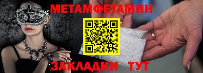 метадон Нальчик