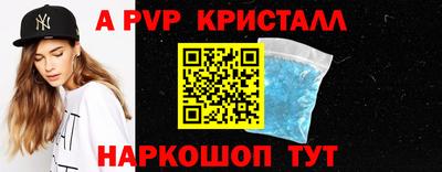 первитин Нарткала