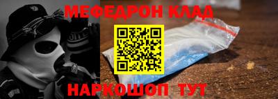 первитин Наро-Фоминск