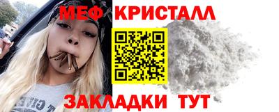 первитин Нарткала