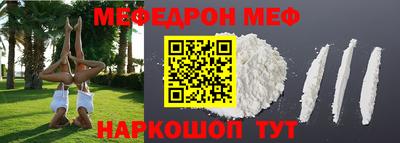 первитин Нарткала