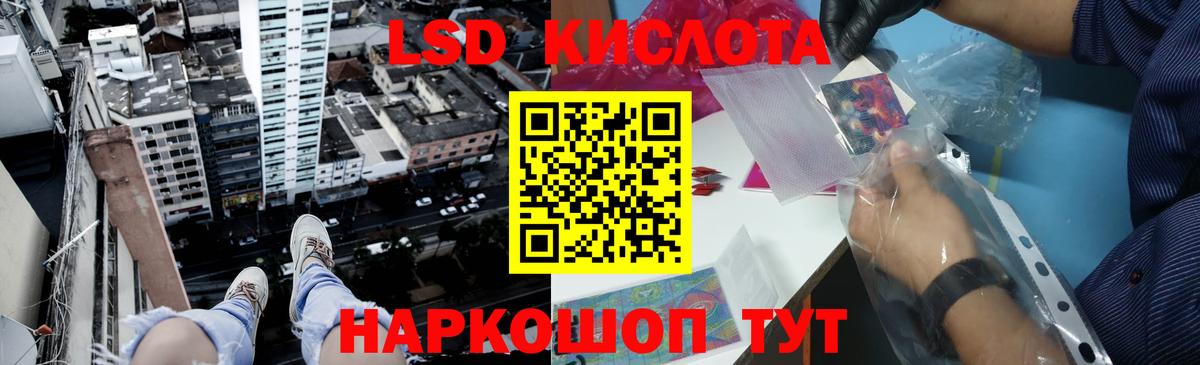 Лсд 25 экстази кислота  Вход с VPN  Сегежа  LSD-25 экстази ecstasy 