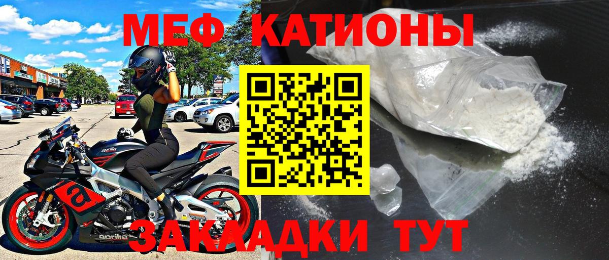 Мефедрон мука Сегежа