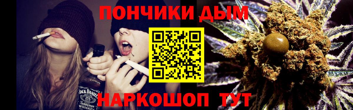 Сегежа  МАРИХУАНА SATIVA & INDICA  Конопля Amnesia  Шишки марихуана AK-47  Вход с VPN 